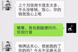 清徐企业清欠服务